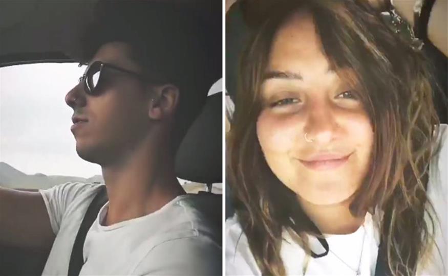 Rocío Flores Carrasco novio